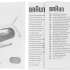 Утюг Braun SI1050BL,  2000Вт,  голубой [0127407003]